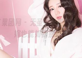 GIRLT果团网 – 无圣光的蜜桃Q妹儿，花嫁也能如此别致？