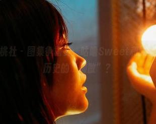 MiiTao蜜桃社 – 图集争霸赛：咕噜Sweet和教室，谁能记住历史的“懒散”？