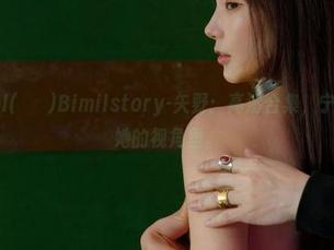 Seoyool(서율)Bimilstory-矢野：高清合集，宁愿沉浸在她的视角里。