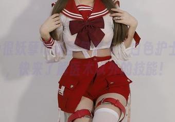 Tina很妖孽呀新图包发布：白色护士妹妹，快来了解医术以外的技能！