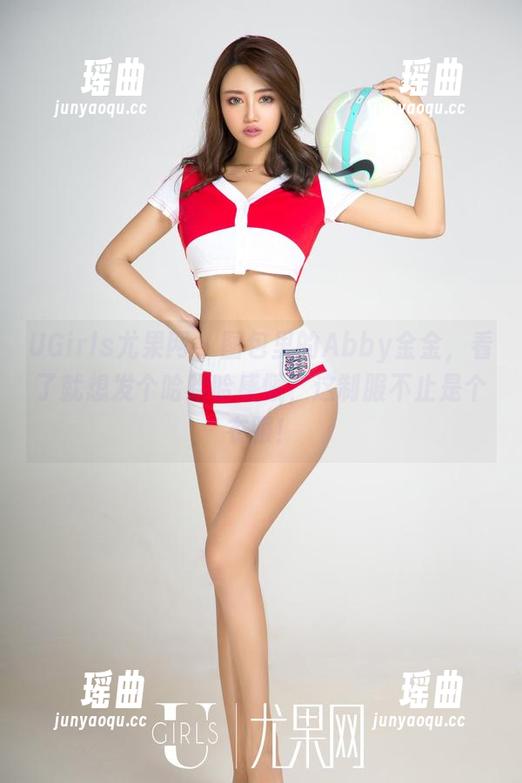 UGirls尤果网-Abby金金 UGirls尤果网 - 图包里的Abby金金,看了就想发个哈哈哈感慨,这制服不止是个衣服!