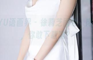 XIAOYU语画界 – 徐莉芝图包，肉丝诱惑，你敢下载吗？