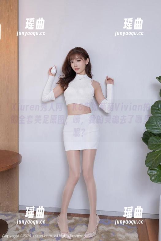 Xiuren秀人网 - K8傲娇萌萌Vivian拍的全套美足原图，咦，我的灵魂去了哪里呢？