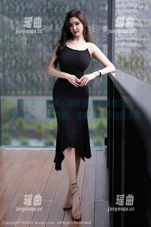 Xiuren秀人网-尤妮丝Egg Xiuren秀人网 - 逐帧观赏尤妮丝Egg短裤合集,我敢打赌,你也会找不到回头路。