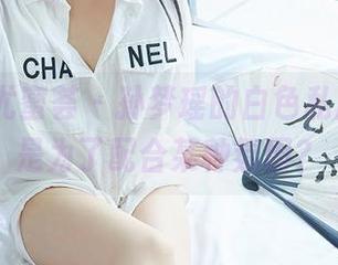 YouMi尤蜜荟 – 孙梦瑶的白色私房，难道是为了配合某种氛围？