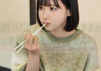 けん研(けんけん)带你飞，免费蕾丝作品让我每次都想“敢”多看几秒！
