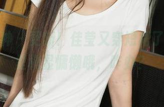 克拉女神 – 更新！佳莹又穿短裙了，原图里稍显慵懒哦，咋办？