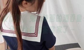 喝酒也要优雅，兔玩映画的酒吞童子图片分享给各位鉴赏家了～