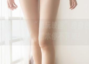 条纹袜的魔力：“兔玩映画”粉白色松弛惬意合集，根本停不下来！