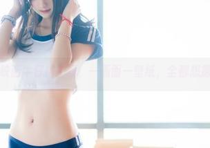 兔玩映画牛仔裤嘻嘻，一画面一壁纸，全都想拥有。