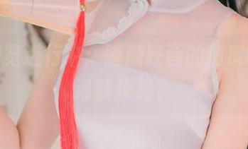 资源浏览进行中：喵糖映画的俏皮制服，谁能拒绝？