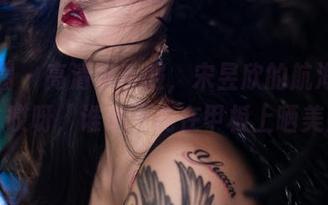 微密圈 – 高清水手服，宋昱欣的航海大冒险，哎呀，谁说不能在甲板上晒美照？