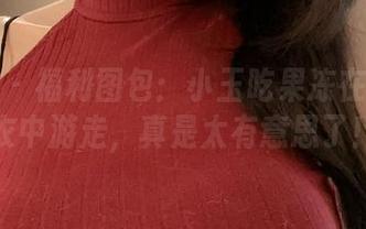 微密圈 – 福利图包：小玉吃果冻在绑带胶衣中游走，真是太有意思了！