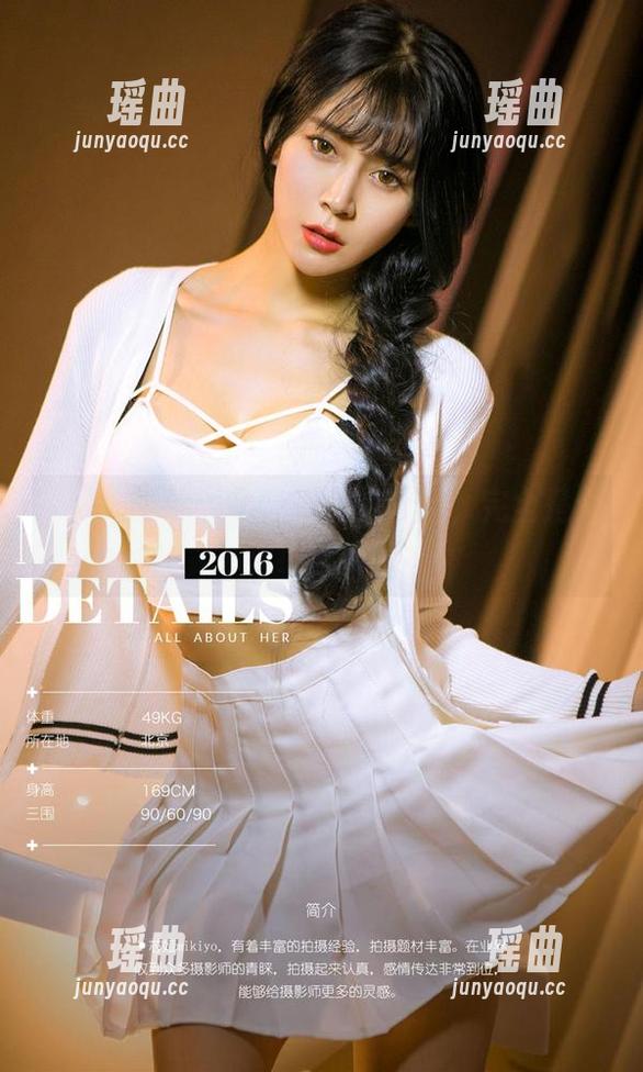 尤果网-童倩 尤果网 - 童倩的私房丝袜作品,完全是个心思缜密的设计