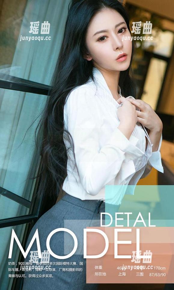 尤果网-美替 尤果网 - 最新的美替合集:爱情治愈,快来寻找你的小确幸!