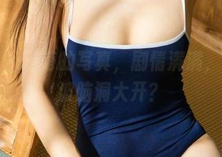 尤果网 – 萌萌的写真，剧情满满，下载一波脑洞大开？