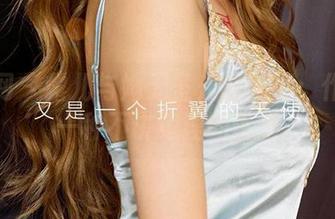 尤果网 – 露儿与她无圣光的剧情：作品是一种不讲道理的诱惑