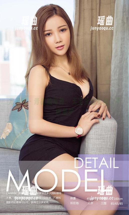 尤果网-青树 尤果网 - 青树的写真:无圣光的安稳,不再是梦