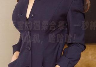尤果网 – 靳宝的温柔合集：一秒钟107种小心机，哈哈哈！