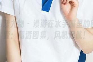 尤果网爱尤物 – 漫游在水手服里的欧阳美萱：高清图集，风帆起航！