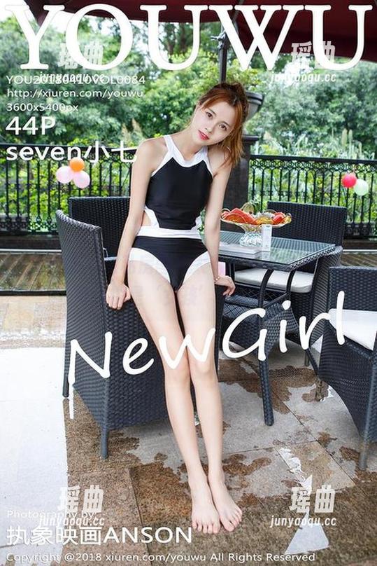 尤物馆 - 这私房图包太有料了，温心怡的每张都是‘女孩’的反转剧！