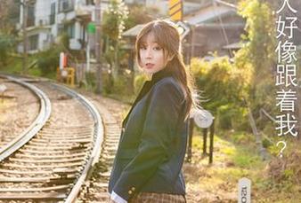 尤蜜荟 – 高清兔女郎，Emily尹菲的每一帧都像在撩人