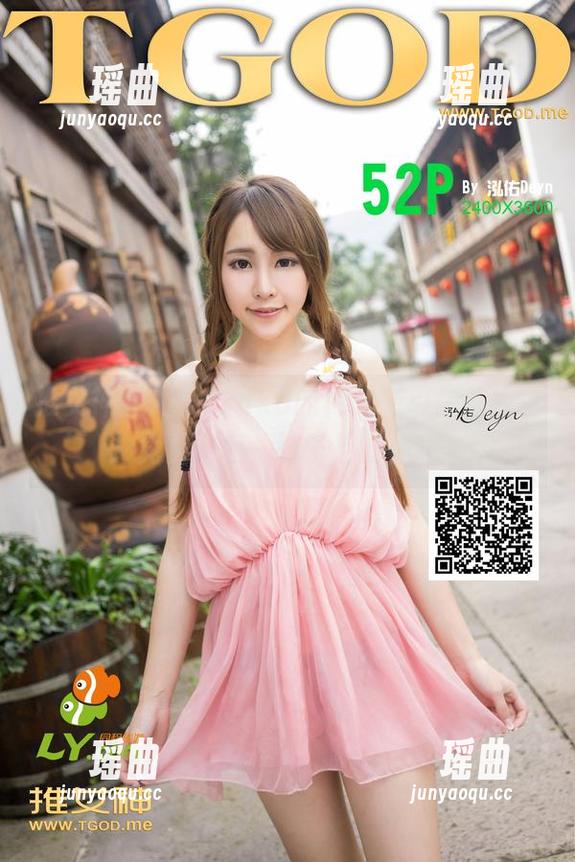 推女神-Sayaka 推女神 - 用Sayaka的棉袜装点你的视觉:免费图包,袜子控的福利!