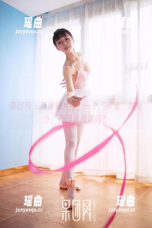 果团网 - 高清照片中，一个“可爱”的女仆，那是莫雅淇吗？