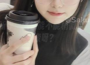 樱群的新作：这纱能不能稍微给我一点线索呀？