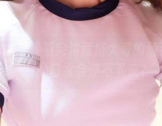喝一杯…或许是看完洛丽塔大哥的酒吞写真后，我的口水会停不下来？