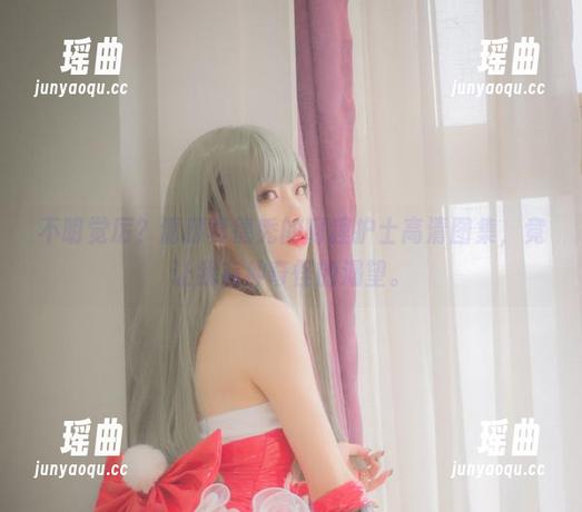 清颜真德秀 不明觉厉?清颜真德秀的阿狸护士高清图集,竟让我有种奇怪的渴望。