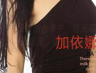 爱尤物 – 王俪丁的合集中，目光琉璃让人不自觉沉迷的味道，像是想起一段旋律