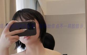 微密圈 – 瑜瑾u的定制肉色套装，图集给你点不一样的暗示，别害羞哦。