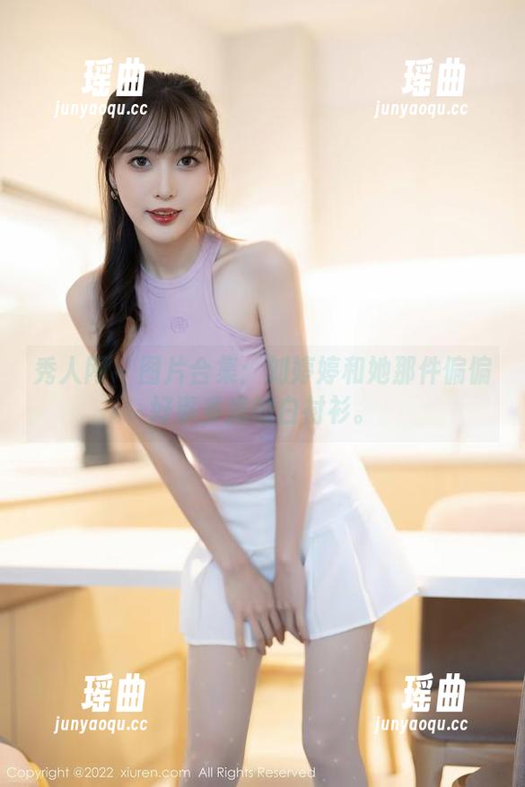 秀人网-刘婷婷 秀人网 - 图片合集:刘婷婷和她那件偏偏好事多磨的白衬衫。