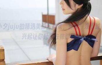 美媛馆 – 小夕juju的精选美脚写真集，警告：观看过后可能一时兴起让你赶紧去修脚了。