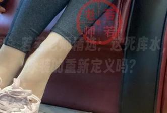 微密圈 – 若若老师精选：这死库水，是对泳装的重新定义吗？