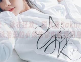 菠萝社 – 泳衣狂欢：猫九酱Sakura的写真，泳池里的小烦恼你也能感同身受？